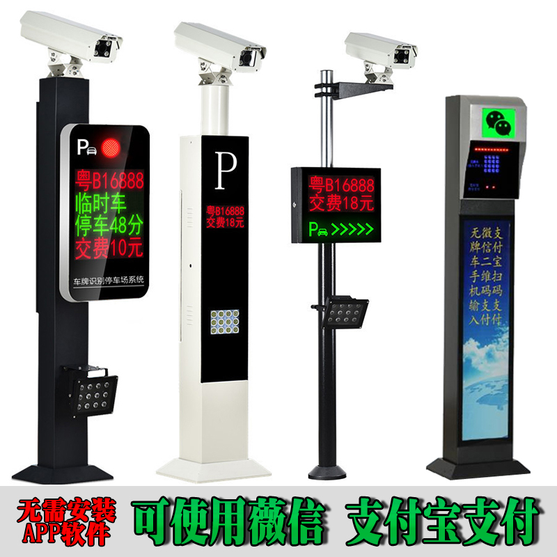 車牌識別系統(tǒng)