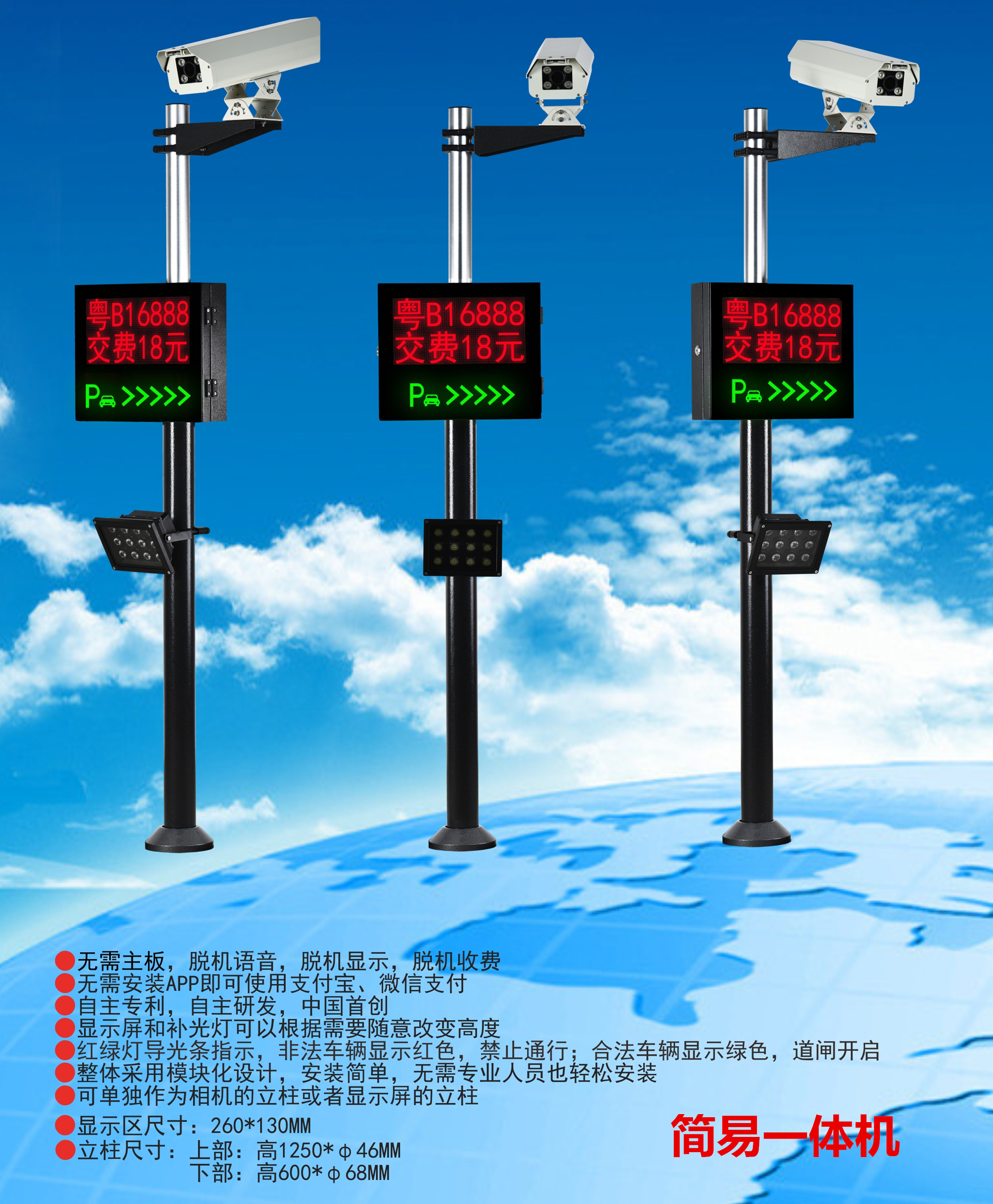 車牌識別系統(tǒng)
